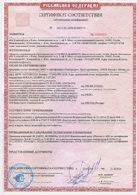 Однопольная остекленная противопожарная гермодверь ДПМ-01 2 типа - сертификат №1