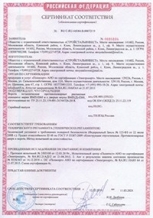 Однопольная остекленная противопожарная гермодверь ДПМ-01 2 типа - сертификат №2