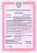 Однопольная остекленная противопожарная гермодверь ДПМ-01 2 типа - сертификат №9