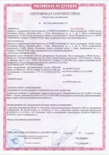 Однопольная остекленная противопожарная гермодверь ДПМ-01 2 типа - сертификат №3